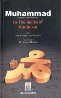 200 كتاب جاهز  للتحميل فورا  Muhammad_in_the_books_of_Hindu